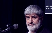 “مطهري” ينتقد التغطية الإخبارية لهجوم بوتين العسكري على أوكرانيا.. ونقل 11 سجينًا إيرانيًا من العراق إلى السجون الإيرانية