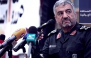 تسريب صوتي لاجتماع قائد سابق للحرس الثوري حول فساد «فيلق القدس».. ورحمان يطالب المجتمع الدولي بمحاسبة مسؤولي إيران على انتهاكات حقوق الإنسان