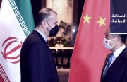 فائزة رفسنجاني: الصين وروسيا تنظران إلينا كمستعمرة وعمّال بلا حقوق.. ووزير الخارجية الإيراني يُجري اتصالًا هاتفيًّا من موسكو مع نظيره الصيني