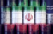 متحدث أسر ضحايا الطائرة الأوكرانية لخامنئي: أنت تقتات على الحرب.. و«رويترز»: شراء الصين للنفط الإيراني زاد عن فترة ما قبل العقوبات