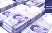 يوسفي: رئيسي يستضيف اجتماعًا بين الحكومة والبرلمان الأحد المقبل.. وسعر الدولار في السوق الحرة يتجاوز 28 ألف تومان