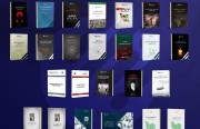 «رصانة» يشارك في معرض عمّان الدولي للكتاب 2022م