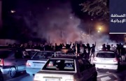 «حقوق الإنسان» الإيرانية: وصول عدد ضحايا الاحتجاجات إلى 154 قتيلًا.. والاتحاد الأوروبي يدرس فرض عقوبات على المسؤولين الإيرانيين المرتبطين بقمع المحتجين