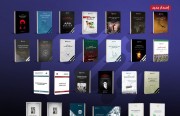 «رصانة» يشارك في معرض جدة الدولي للكتاب 2022م