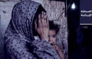 فنانون ومشاهير إيرانيون يدينون إعدام المتظاهريْن الشابيْن حسيني وكرمي.. ووزارة العمل: 31% من الإيرانيين لا يتحملون الحد الأدنى من نفقات المعيشة