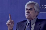 جامساز: رفع موازنة السجون بنسبة 55% وإعانات الناس لم تتغير.. وإيطاليا: جولة جديدة من عقوبات «الأوروبي» قادمة.. و«العموم البريطاني» يوصي بإعلان الحرس الثوري «إرهابيًّا»