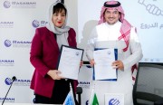 معهد «رصانة» يوقع مذكرة تفاهم مع جامعة طشقند الحكومية للدراسات الشرقية