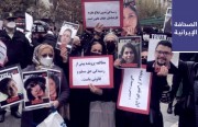 رابطة أُسر ضحايا «الأوكرانية»: القضاء الإيراني يفتقر إلى الأهلية والإرادة والاستقلال.. والدولار يصل إلى 46 ألف تومان