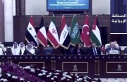 انعقاد مؤتمر بغداد المقبل بمشاركة السعودية وإيران والإمارات.. وعمدة برلين تنتقد «القمع العنيف» للمتظاهرين في إيران