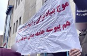 فرح بهلوي لنساء إيران بمناسبة يوم المرأة: النور سينتصر على الظلام.. وطلابٌ بالجامعات الإيرانية يحتجون على «التسميم المشتبه به» في مدارس البنات
