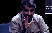استخبارات الحرس الثوري في قُم تستجوب رئيس تحرير «كيهان» السابق.. وانخفاض صادرات إيران إلى الصين تزامنًا مع صعود دور «سماسرة النفط»