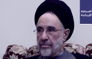خاتمي لممثلي نقابات المعلمين: يمكننا مطالبة الحكومة بإصلاحات سلميًا.. ومسؤول: التجارة البحرية بين إيران والسعودية أولوية في المفاوضات بين البلدين