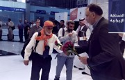 إغلاق المركز الإسلامي التابع للحكومة الإيرانية في بريطانيا.. و«إكو إيران»: إضافة 11 مليون إيراني آخر إلى تحت خط الفقر