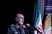 اللواء باقري يطالب بإجراءات لزيادة السكان.. واللواء سلامي يعلن عن حوافز للإنجاب.. وبرلماني: يجب استخدام العملات المشفرة في التجارة مع روسيا
