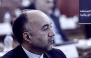 كاظمي: رفع التقرير النهائي حول تسمم التلميذات إلى رئيس البرلمان.. وسفير إيران الجديد لدى الإمارات يبدأ مهمته رسميًا