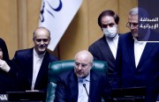 مساعد رئيس شركة مياه الشرب والصرف الصحي للشؤون الهندسية: أكثر من 17 ألف قرية إيرانية تعاني من شُحٍّ مائي.. وقاليباف: لا يُسمح في البرلمان طرح مقترحات تتعارض مع السياسة الكليّة للنظام
