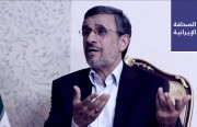 سياسي إيراني ينتقد الأحزاب: نريد رفع حجم المشاركة في الانتخابات البرلمانية.. و«دولت بهار»: تحذير للمسؤولين الأمنيين من محاولة اغتيال أحمدي نجاد