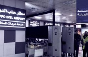 هجوم جوي على مستودع أسلحة إيراني يُخرج مطار حلب من الخدمة.. وانفجار خط أنابيب نفط بالقرب من قرية كشار ببندر خمير