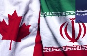 حكومة كندا تنشر أسماء 7 مسؤولين إيرانيين أدرجتهم في قائمة عقوباتها.. ومتحدث «صيانة الدستور»: تعيين أعضاء هيئة الإشراف على انتخابات البرلمان