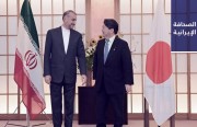 عبد اللهيان يطالب برسم خارطة طريق للتعاون طويل الأمد بين إيران واليابان.. واعتقال نحو 100 صحافي منذ بدء الاحتجاجات في إيران