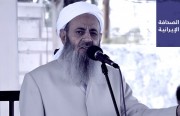 إطلاق سراح 10 سجناء إيرانيين في الإمارات.. والمولوي: «إقامة العدل» هي ما يحقق السلام في البلاد