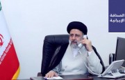 الأمير محمد بن سلمان يؤكد خلال اتصال هاتفي مع رئيسي ضرورة وقف «جرائم الحرب» في فلسطين.. وتعزيز التعاون بين إيران وقطر في مجال النقل الجوي