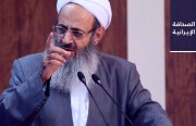 وسائل إعلام حكومية تطلق حملة لتسجيل الأسماء للإرسال للحرب ضد إسرائيل.. والمركزي القطري: ملتزمون بتعهداتنا المالية مع إيران