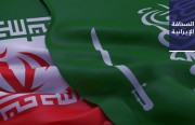 غزة تجمع سفيري إيران وفنزويلا بالرياض وسفراء الدول الإسلامية برلمانيًا في طهران.. ورئيسي: لم يعد هناك أمل في حفاظ مجلس الأمن على السلام العالمي