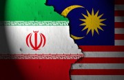 العلاقات الماليزية الإيرانية في خضم الديناميات المحلية والإقليمية