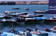 إطلاق سراح 8 صيادين إيرانيين مسجونين في قطر..وطهران تجرِّم دعم تل أبيب على الإنترنت