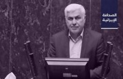 أعضاء بمجلس طهران وبرلمانيون ينتقدون وزير الداخلية بسبب «حراسة الحجاب».. والعثور على جثامين 5 متسلقين للجبال في لورستان