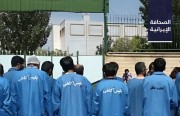 دعوى قضائية لتجريم صحيفة «اعتماد» بسبب نشرها وثيقة «سرية للغاية».. ومسؤول في الادعاء: لأول مرة أغلب سجناء طهران من السارقين