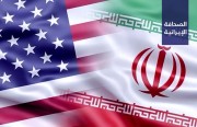 صحيفة رسمية: مؤسسة المستضعفين بازدياد أناقة بنايتها باتت «مؤسسة مستكبرين».. وأمريكا تعاقب 20 فردًا وكيانًا إيرانيًا تساهلوا ماليًا مع وزارة الدفاع والحرس الثوري