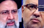 برلماني: مكتب رئيسي طلب إقالة مديرين في «النفط» لكن الوزير استقال.. التوقيع على 18 وثيقة تعاون بين إيران وطاجيكستان