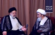 رئيس حوزة أصفهان ينتقد الأداء الاقتصادي لحكومة رئيسي.. ونوبخت: كُنَّا نريد تفعيل ما يلغي العقوبات لكنَّ البرلمان لم يسمح بذلك