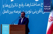 مهاجري مخاطبًا قاليباف: هل يوجد «جن» في البرلمان؟.. ووزير الاقتصاد الإيراني: عدم التوازن الحالي هو نتاج سياسات العقد الماضي