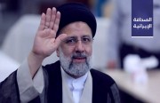 رفض أهلية المنافسين الأربعة لرئيسي في خراسان الجنوبية لانتخابات «الخبراء».. برلماني: انتشار سوء التغذية على نطاق واسع في إيران
