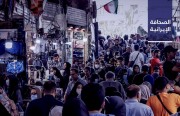 «صيانة الدستور»: لم يتم تأييد صلاحية 95% من المرشَّحين بسبب شروط علمية.. ورئيس السجل المدني: عدد الإيرانيين في الداخل 83.5 مليون نسمة