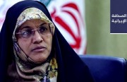 عضوة بلجنة الأمن القومي: ينبغي إعادة النظر في شروط منح الجنسية للرعايا الأفغان.. ومطالبات بتحسين مستوى التعاون بين إيران والعراق في مكافحة تهريب المخدرات