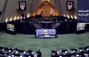 16 منظمة حقوقية تطالب بإنهاء «السياسات المقيدة للإنجاب» في إيران.. ونواب الدائرة بالبرلمان: مؤشرات ميزانية قُم لا تتناسب مع بنية المحافظة وحاجاتها