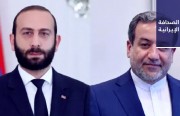 جماعة «جيش العدل» تتبنى اغتيال نائب قائد «شرطة الأمن» في مدينة خاش بمحافظة بلوشستان.. و «مركز الإحصاء الإيراني»: الغلاء يطحن الشعب وأسعار المواد الغذائية تضاعفت 3 مرات خلال 3 سنوات