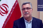 «جبهة الإصلاحات» للسلطة القضائية: امنعوا الاعتقال خارج القانون وأعطوا الإيرانيين «حقوقهم المشروعة».. ووزير الصحة: صرف مستحقات الممرضين البالغة 7.5 آلاف مليار تومان في «أسرع وقت ممكن»