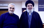مسؤول إيراني يؤكد مقتل مساعد قائد الحرس الثوري في «عملية نصر الله».. ووزارة العدل الأمريكية تتهم 3 إيرانيين بضلوعهم في اختراق حملة ترامب الانتخابية