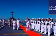 برلماني يطالب الرئيس بزشكيان بإلغاء قرار تعيين جواد ظريف مساعدًا له.. وقائد القوات البحرية الإيرانية يتباحث مع نظيره الصيني بشأن تطوير «دبلوماسية البحر»