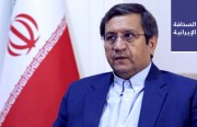تعيين زوجة رئيس البرلمان بمنصب جديد بقرار من بزشكيان يثير الرأي العام الإيراني.. وهمتي: وزارة الاقتصاد تتابع قضية «FATF» حاليًا بتوجيهات رئاسية