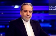 متحدث «الخارجية»: عراقجي يواصل مباحثاته الدبلوماسية بزيارة العراق اليوم.. وانعقاد اجتماع مشترك لجمعيات الصداقة الإيرانية-الصينية في بكين
