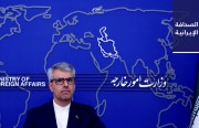 عراقجي لـ«KHAMENEI.IR»: ليس لإيران حدود في حماية مصالحها وسيادتها.. ومتحدث «الخارجية»: عدوان إسرائيل على إيران انتهاك لميثاق الأمم المتحدة