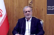 بزشكيان: تفاهمنا مع الدوحة للإفراج عن 6 مليارات دولار مجمدة.. وتشديد إيراني-قطري لاستكمال دراسات الربط الكهربائي بينهما