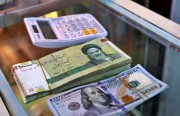 توقيع 6 وثائق ومذكرات تفاهم للتعاون المشترك بين إيران وقطر.. وعودة السخونة إلى سوق العملة الأجنبية في إيران والدولار يصل إلى 61.5 ألف تومان
