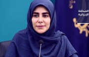 المجلس الوطني للمقاومة الإيرانية يؤكد اعتقال مؤيدي «مجاهدي خلق» وعائلاتهم.. وتعيين أول امرأة بمنصب مساعد وزير الثقافة للشؤون الفنية